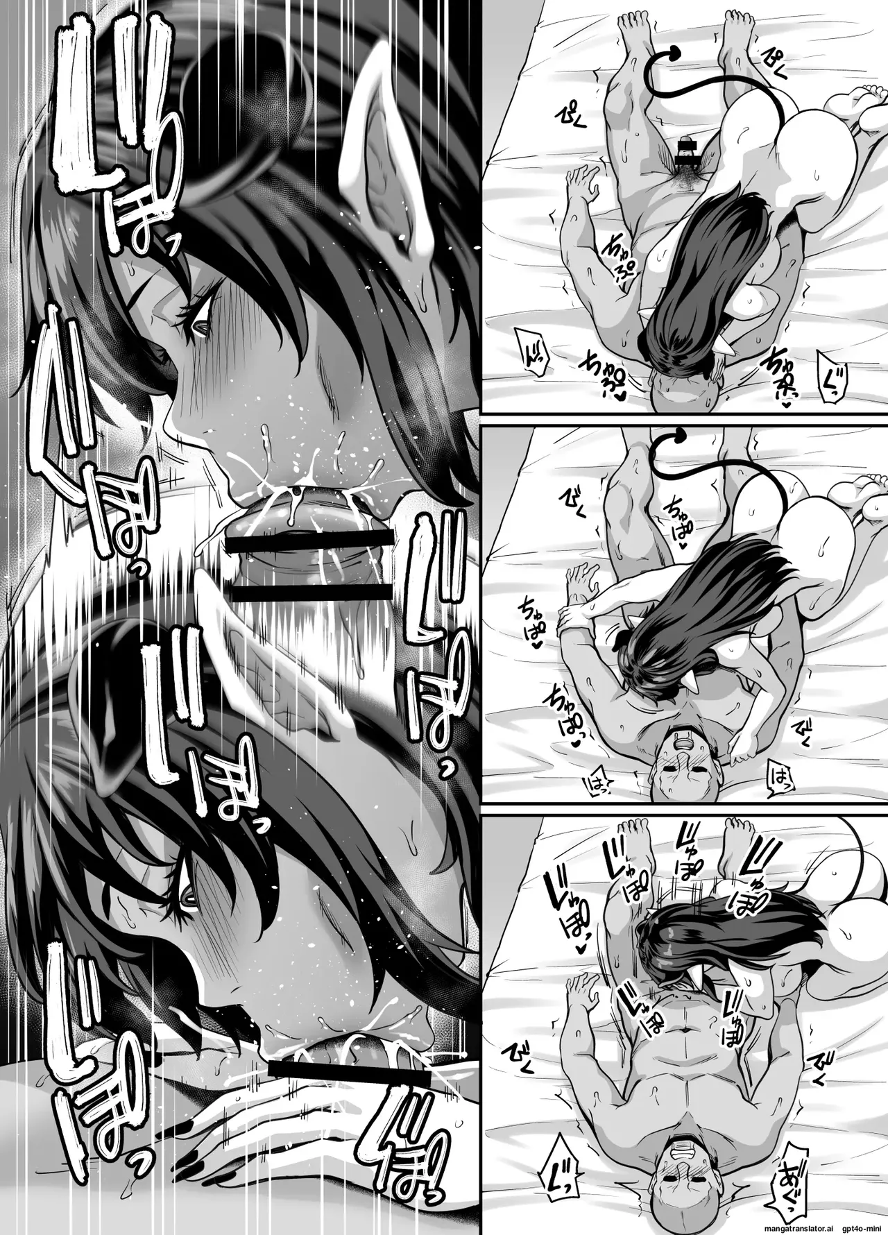 Akuma-teki Kajou Service de Chinpo Baka ni Naru made Kyousei-teki ni Nuitekureru Succubus Genkai Tane Shibori Esthe - Page 50