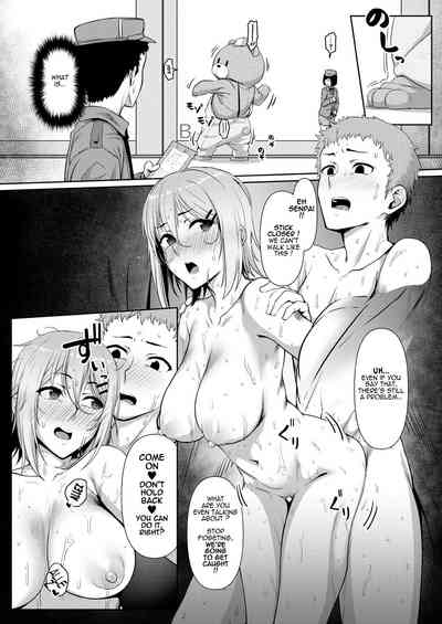 Micchaku Act - Page 11