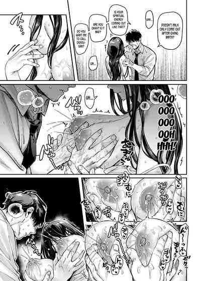 Kko to Yamioji Bangaihen - Page 10