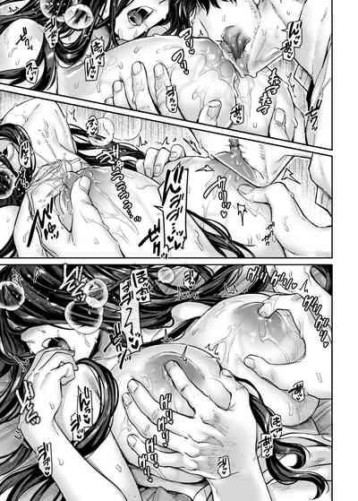 Kko to Yamioji Bangaihen - Page 12