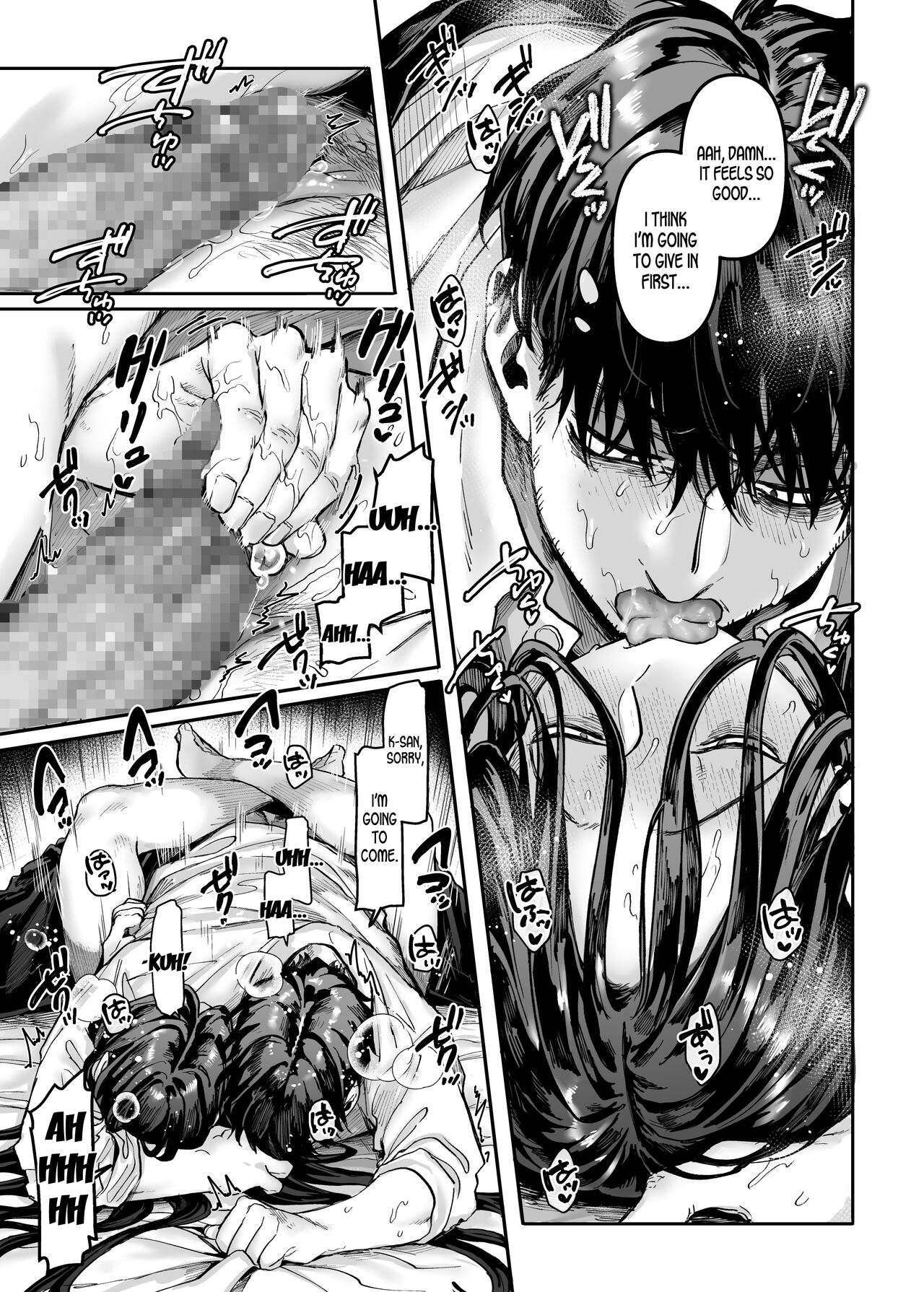 Kko to Yamioji Bangaihen - Page 14