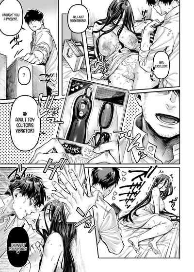 Kko to Yamioji Bangaihen - Page 16