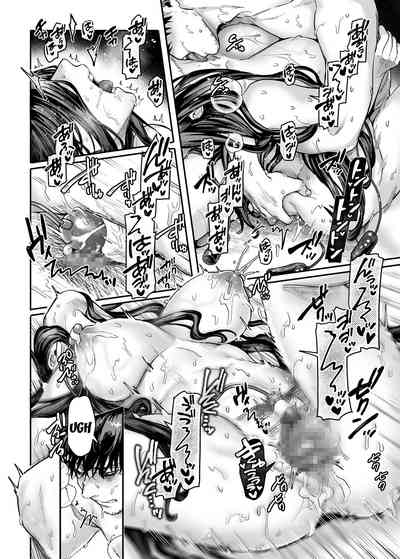 Kko to Yamioji Bangaihen - Page 25