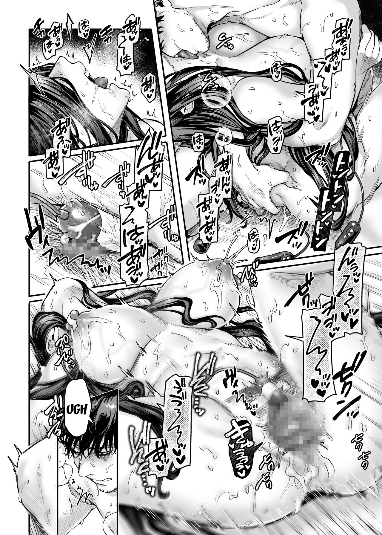 Kko to Yamioji Bangaihen - Page 25