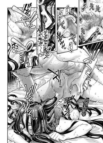 Kko to Yamioji Bangaihen - Page 35