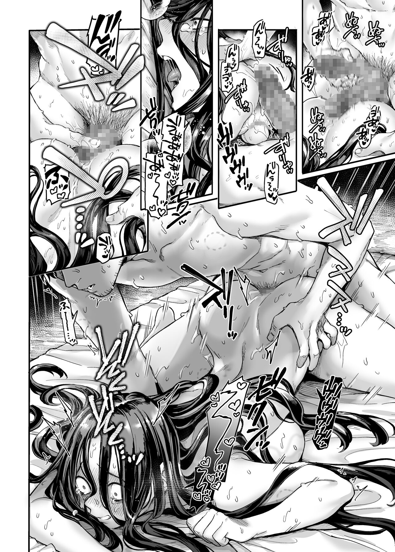 Kko to Yamioji Bangaihen - Page 35