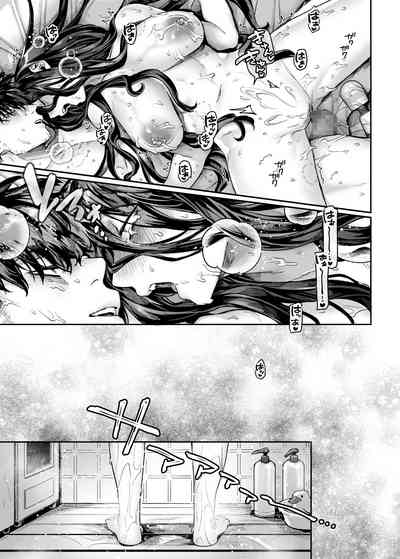 Kko to Yamioji Bangaihen - Page 42