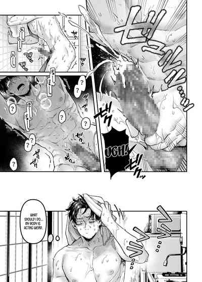 Kko to Yamioji Bangaihen - Page 44