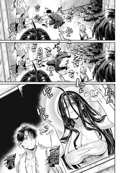 Kko to Yamioji Bangaihen - Page 46