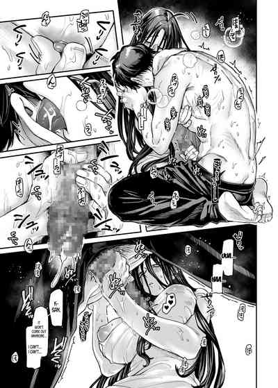 Kko to Yamioji Bangaihen - Page 48