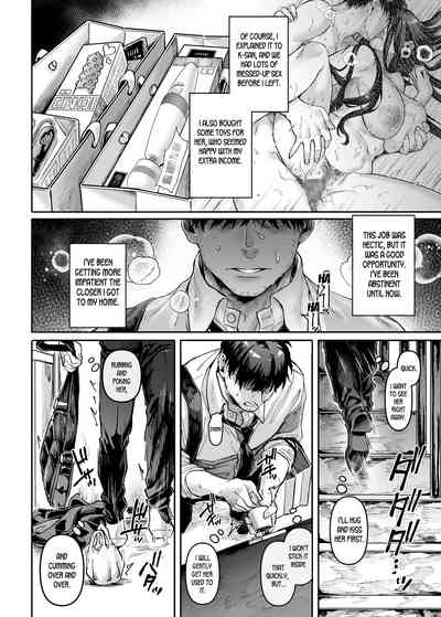 Kko to Yamioji Bangaihen - Page 5