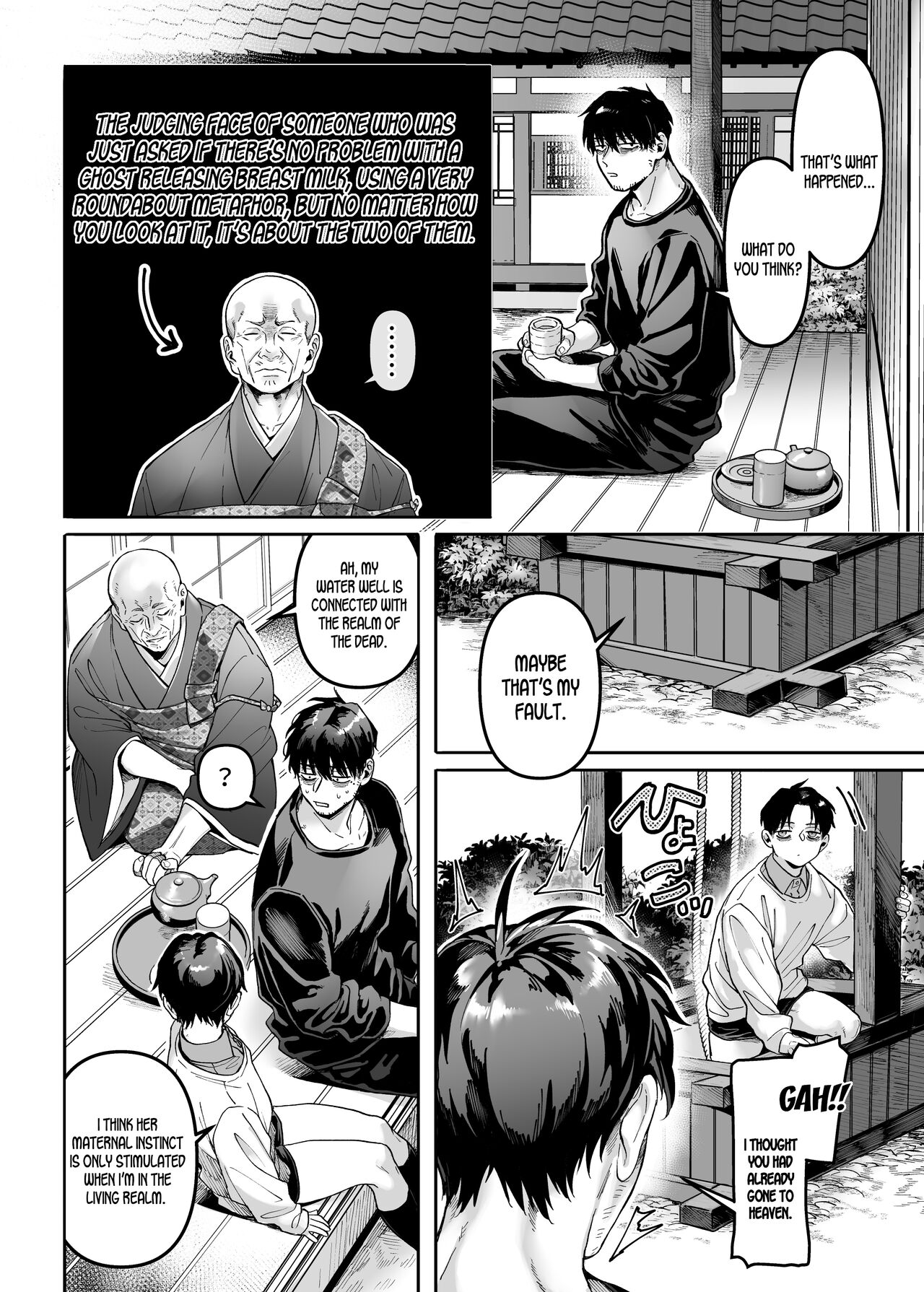 Kko to Yamioji Bangaihen - Page 51
