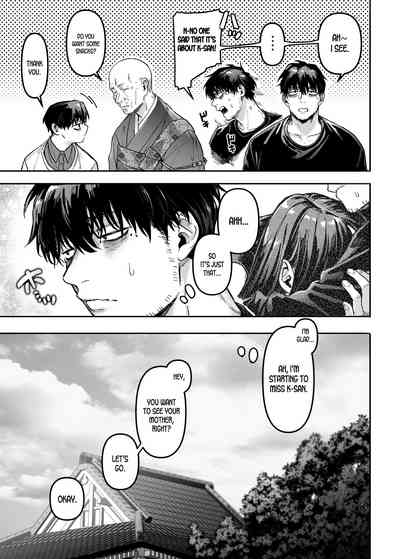 Kko to Yamioji Bangaihen - Page 52