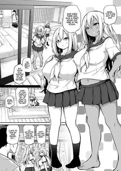 Imouto-tachi o Haramasenai to Derarenai Mura - Page 6