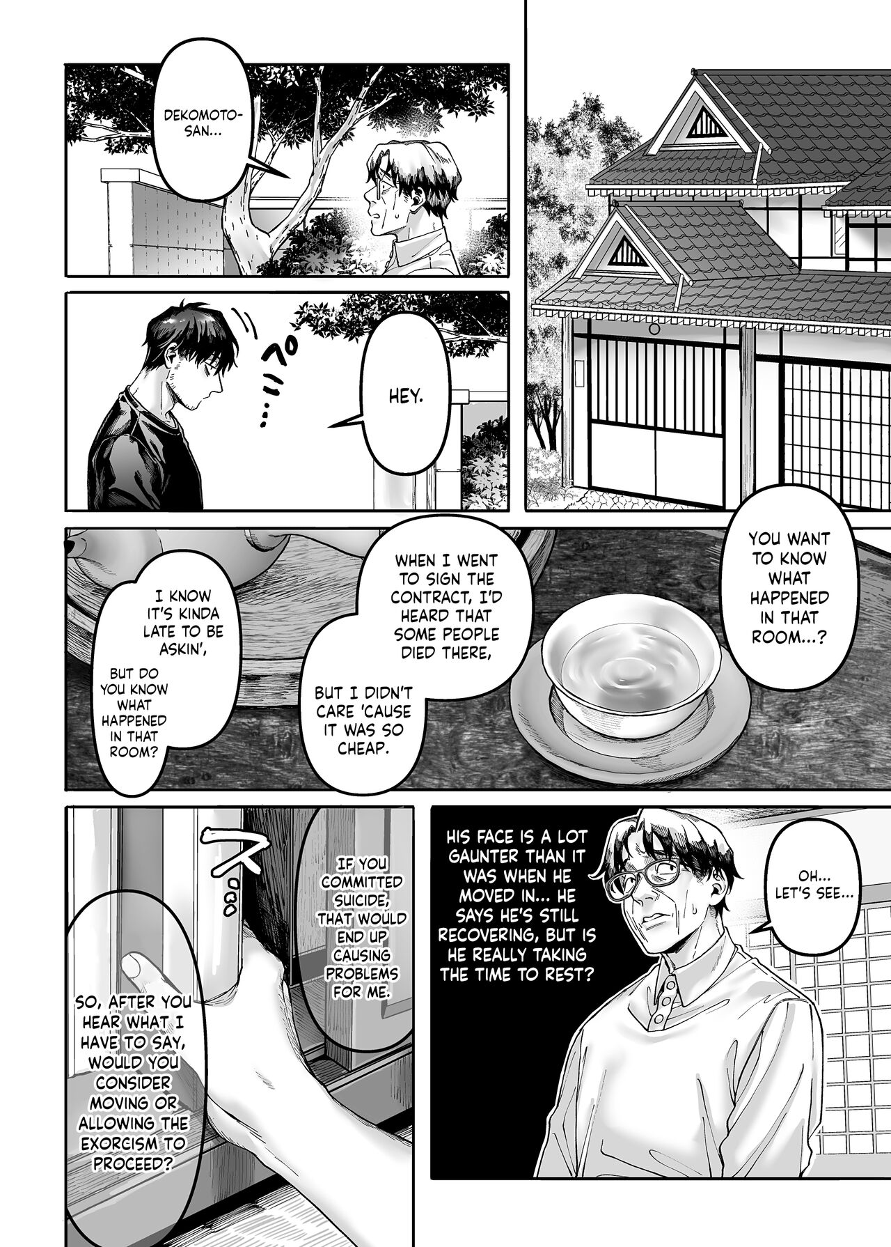 Kko to Yamioji Raku - Page 14