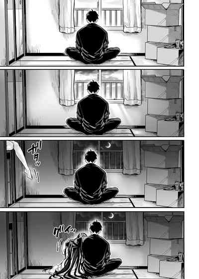 Kko to Yamioji Raku - Page 17