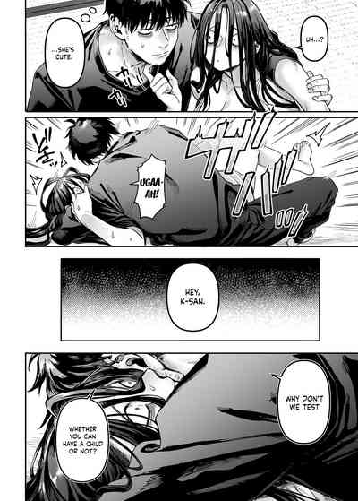 Kko to Yamioji Raku - Page 18