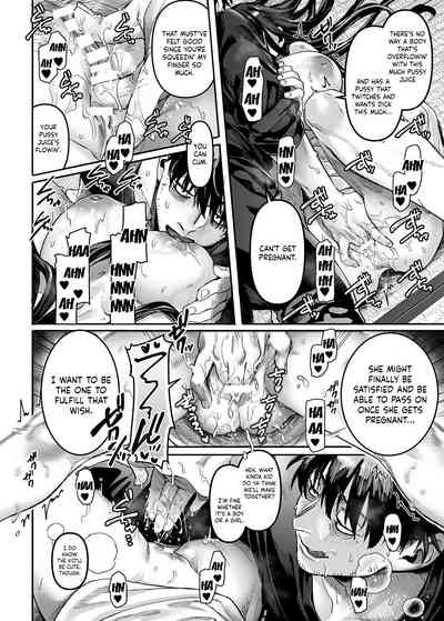 Kko to Yamioji Raku - Page 20