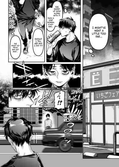 Kko to Yamioji Raku - Page 26