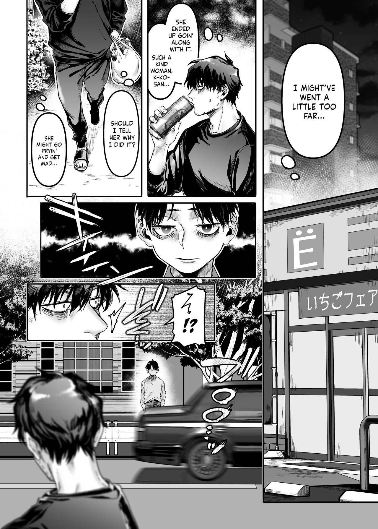 Kko to Yamioji Raku - Page 26