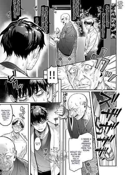 Kko to Yamioji Raku - Page 3