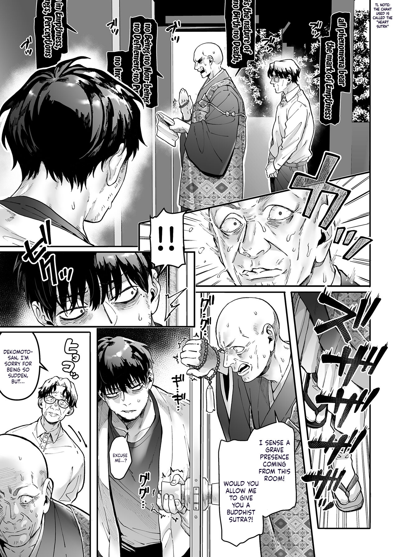 Kko to Yamioji Raku - Page 3