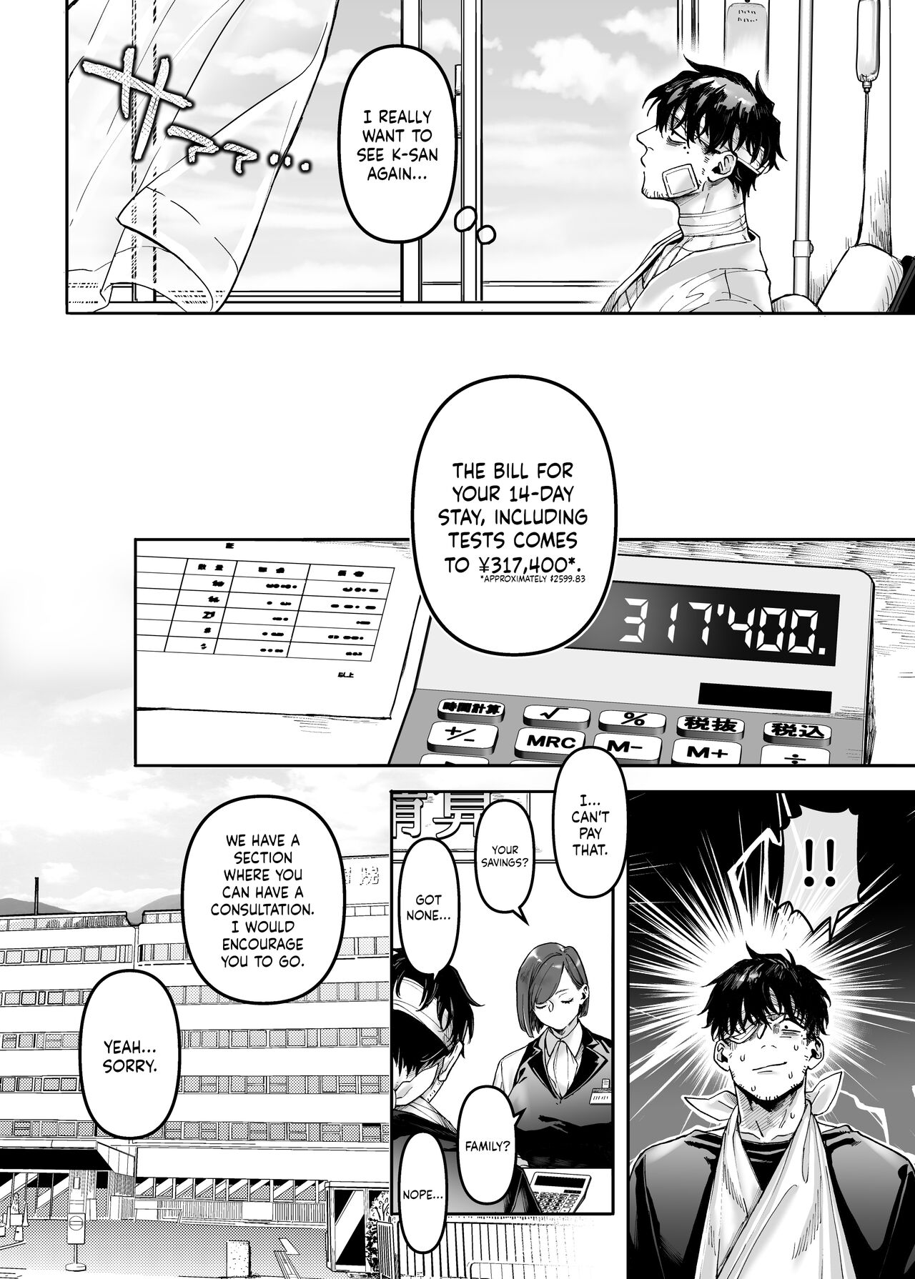 Kko to Yamioji Raku - Page 32