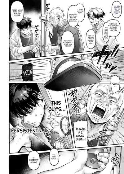 Kko to Yamioji Raku - Page 4