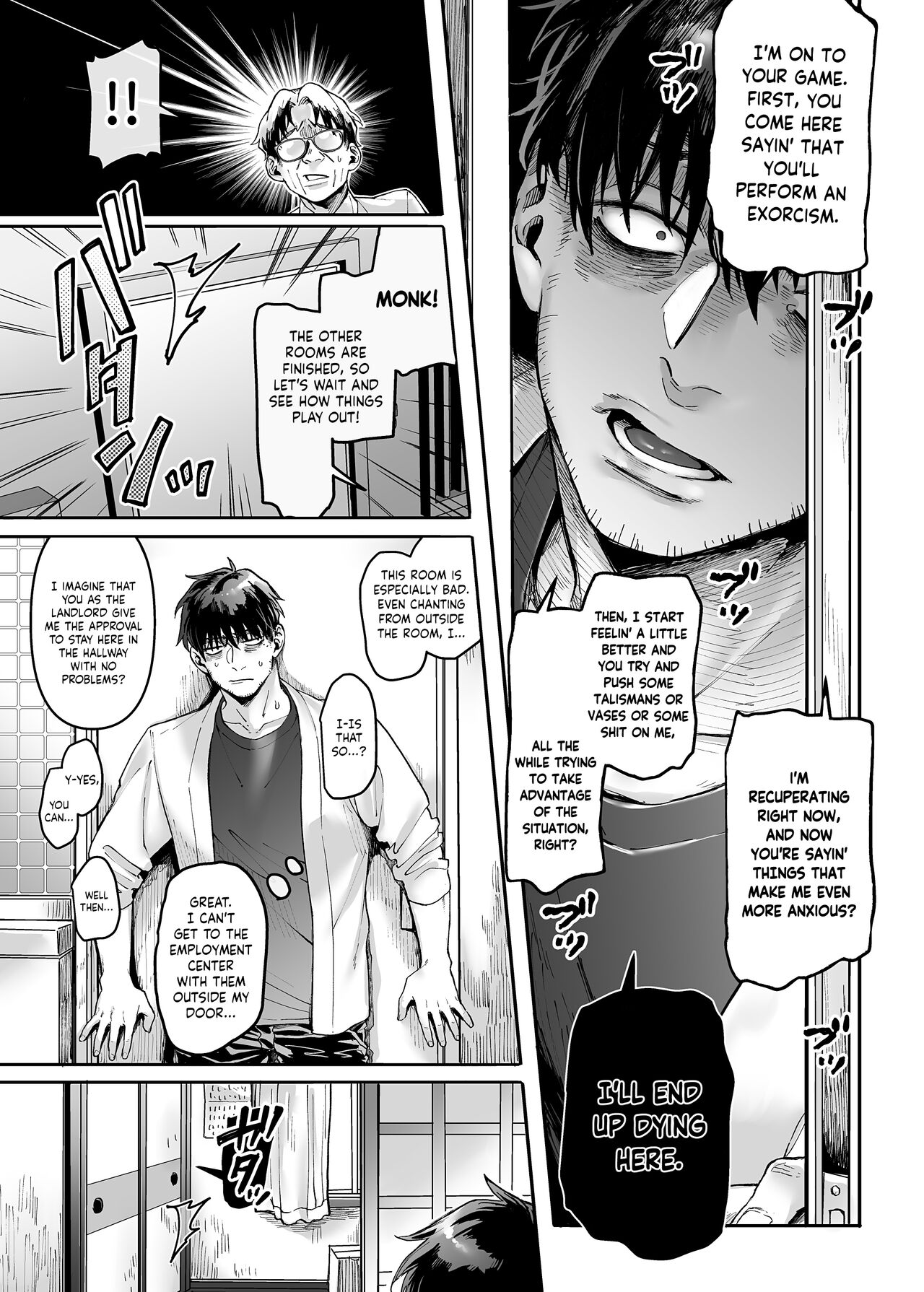 Kko to Yamioji Raku - Page 5