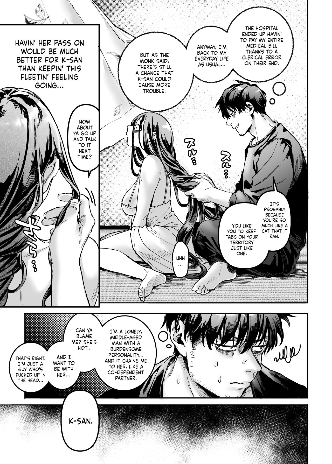 Kko to Yamioji Raku - Page 63