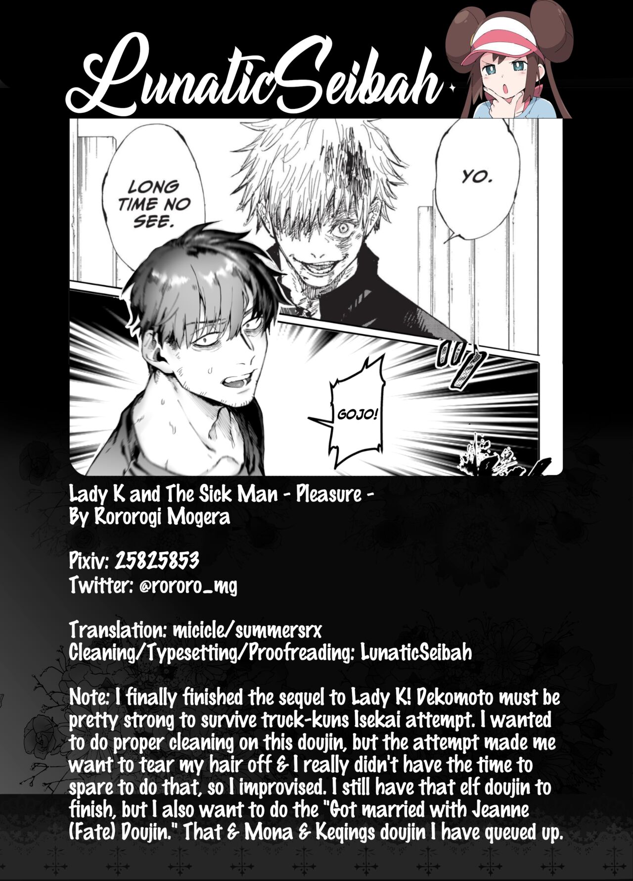 Kko to Yamioji Raku - Page 69