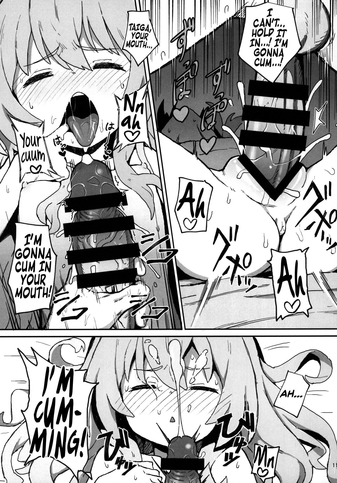 Toradora! no Erohon - Page 10