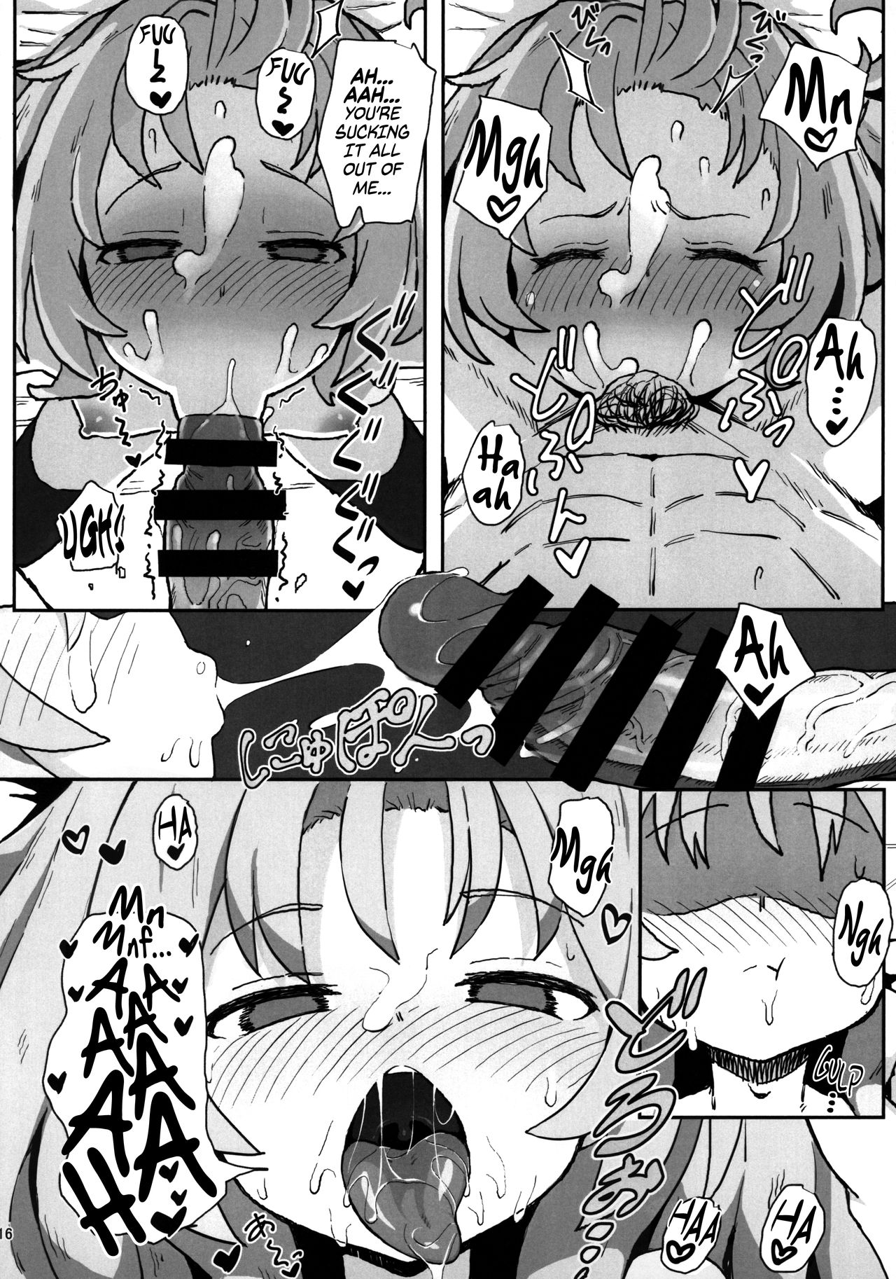 Toradora! no Erohon - Page 15