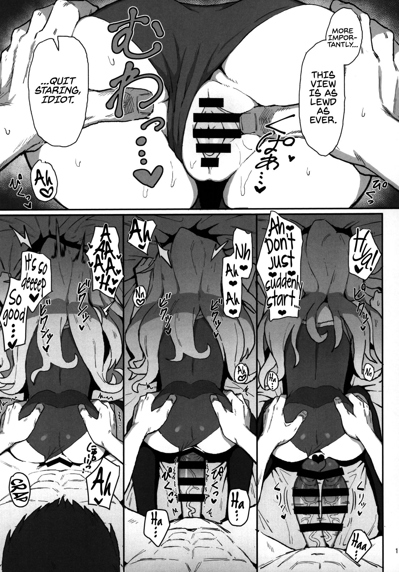 Toradora! no Erohon - Page 18