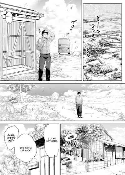 Natsu no Yari Naoshi -Inaka to Hanare to Bijin Shimai- - Page 10