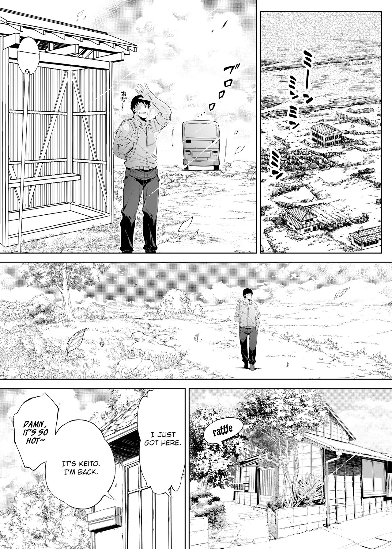 Natsu no Yari Naoshi -Inaka to Hanare to Bijin Shimai- - Page 10