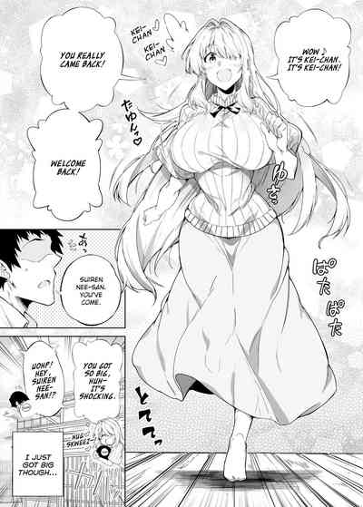 Natsu no Yari Naoshi -Inaka to Hanare to Bijin Shimai- - Page 11