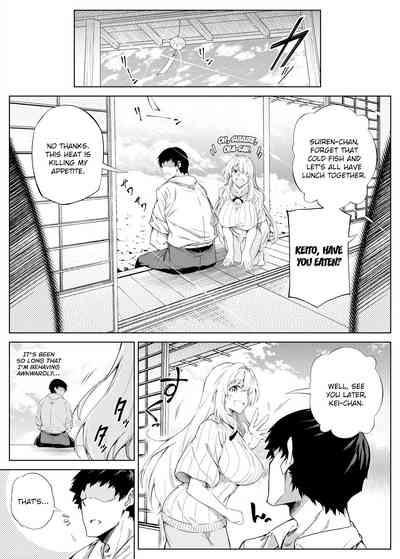 Natsu no Yari Naoshi -Inaka to Hanare to Bijin Shimai- - Page 12