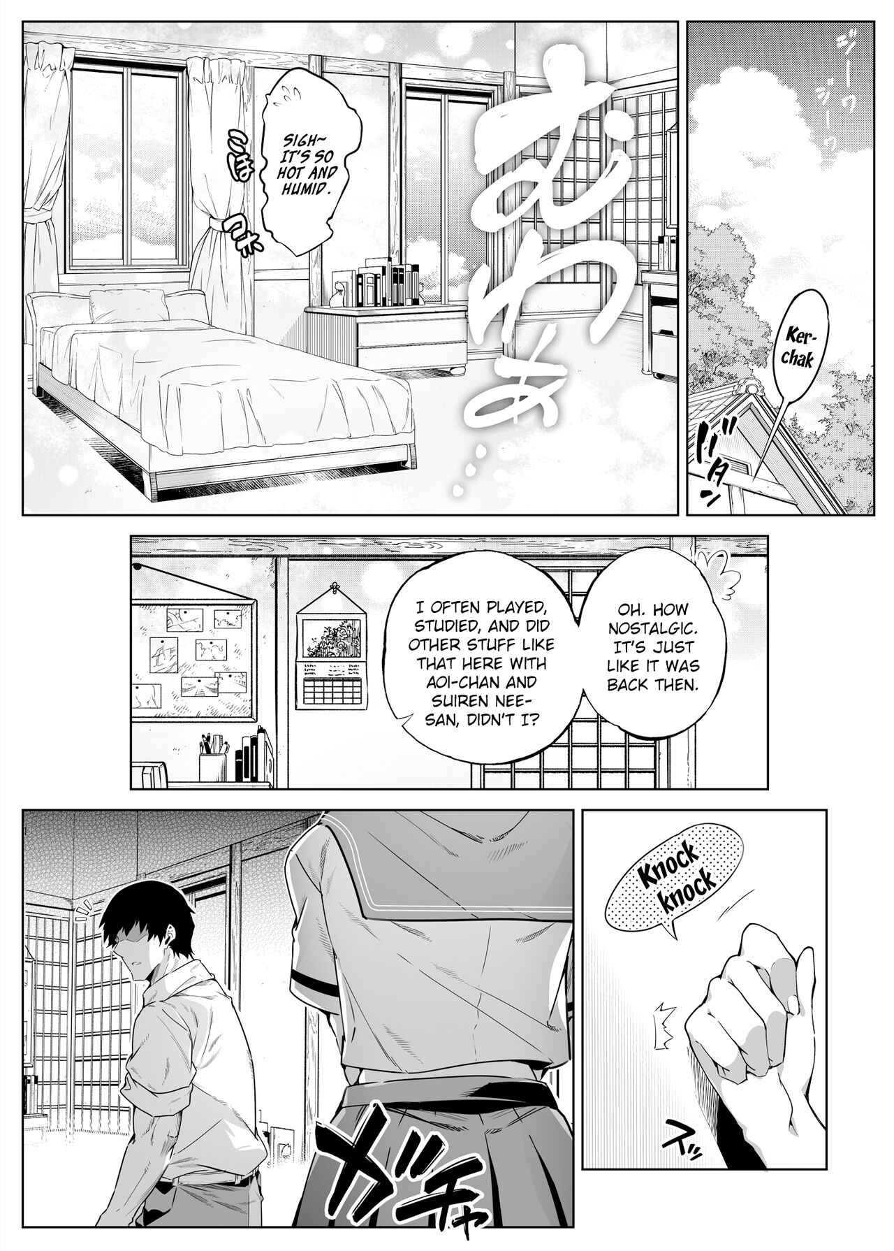 Natsu no Yari Naoshi -Inaka to Hanare to Bijin Shimai- - Page 14