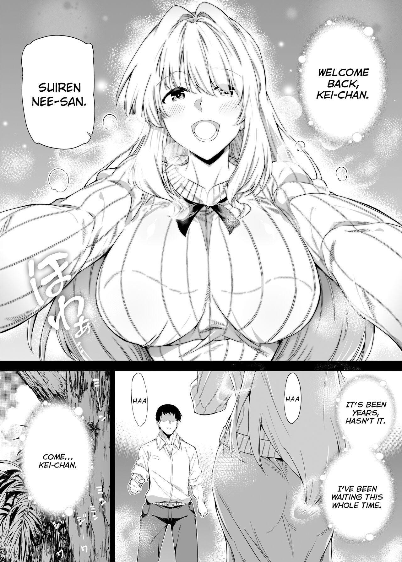 Natsu no Yari Naoshi -Inaka to Hanare to Bijin Shimai- - Page 4