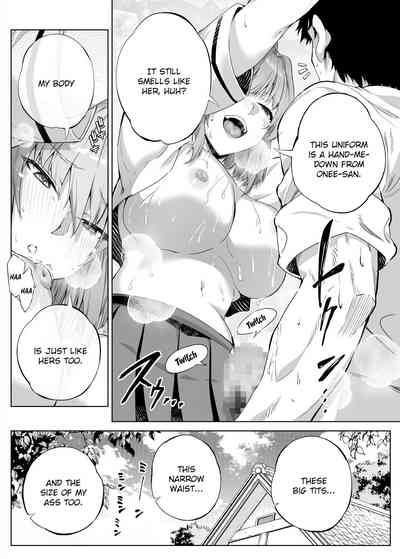 Natsu no Yari Naoshi -Inaka to Hanare to Bijin Shimai- - Page 49