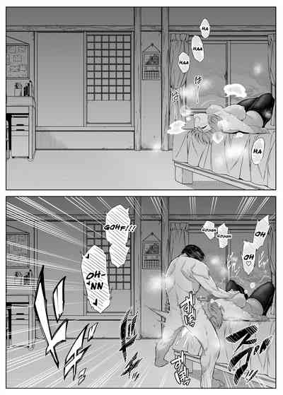 Natsu no Yari Naoshi -Inaka to Hanare to Bijin Shimai- - Page 70