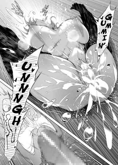 Natsu no Yari Naoshi -Inaka to Hanare to Bijin Shimai- - Page 75