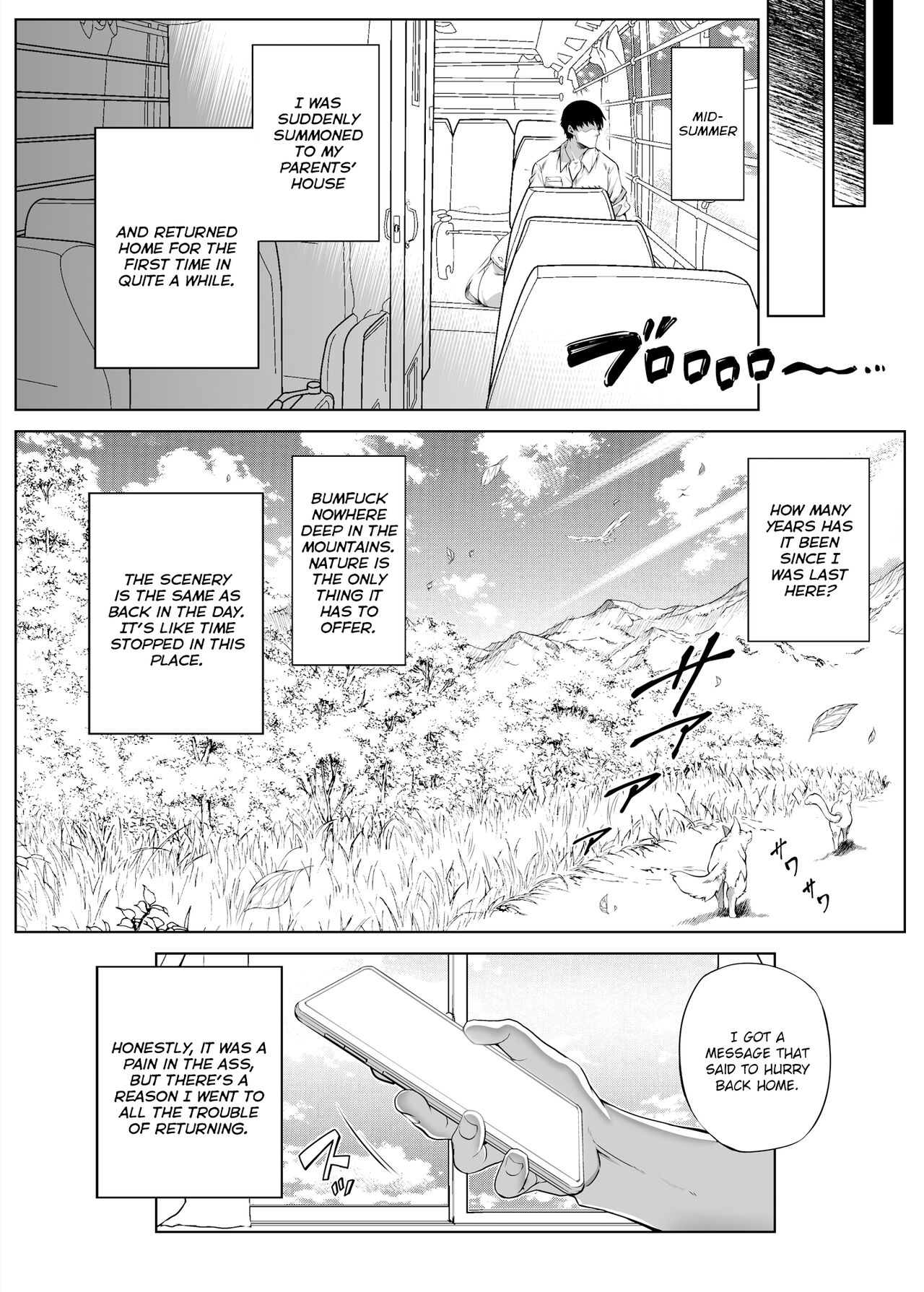 Natsu no Yari Naoshi -Inaka to Hanare to Bijin Shimai- - Page 8