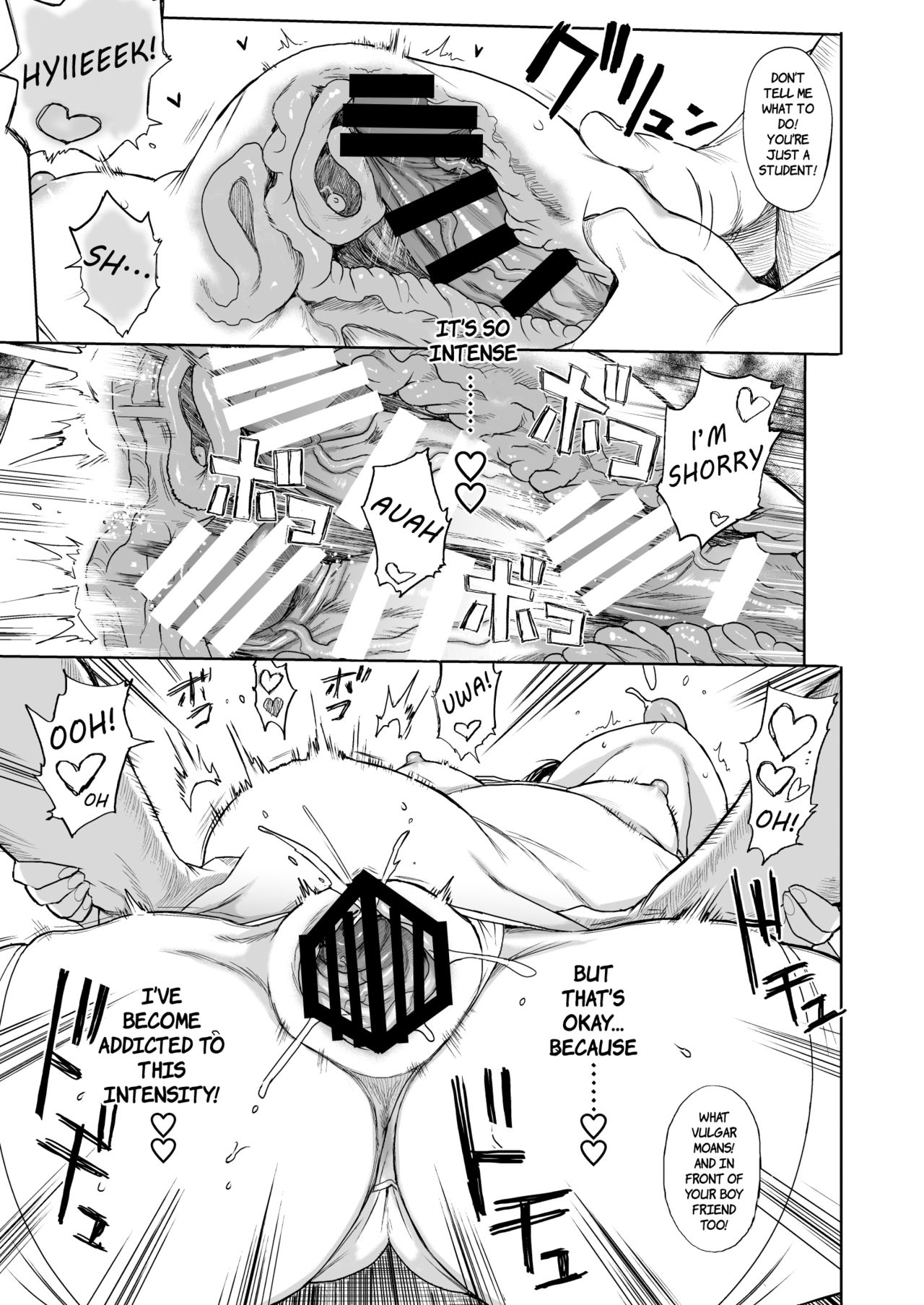 JC Saimin de Seikyouiku 3 - Page 14