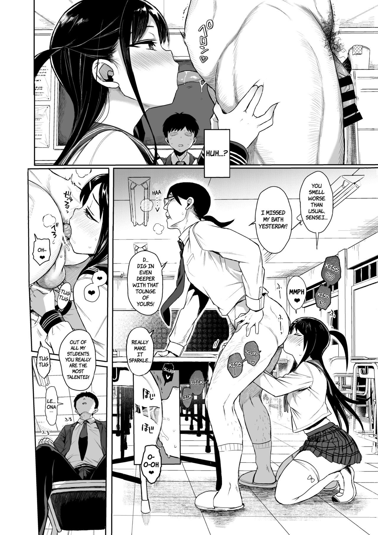 JC Saimin de Seikyouiku 3 - Page 5