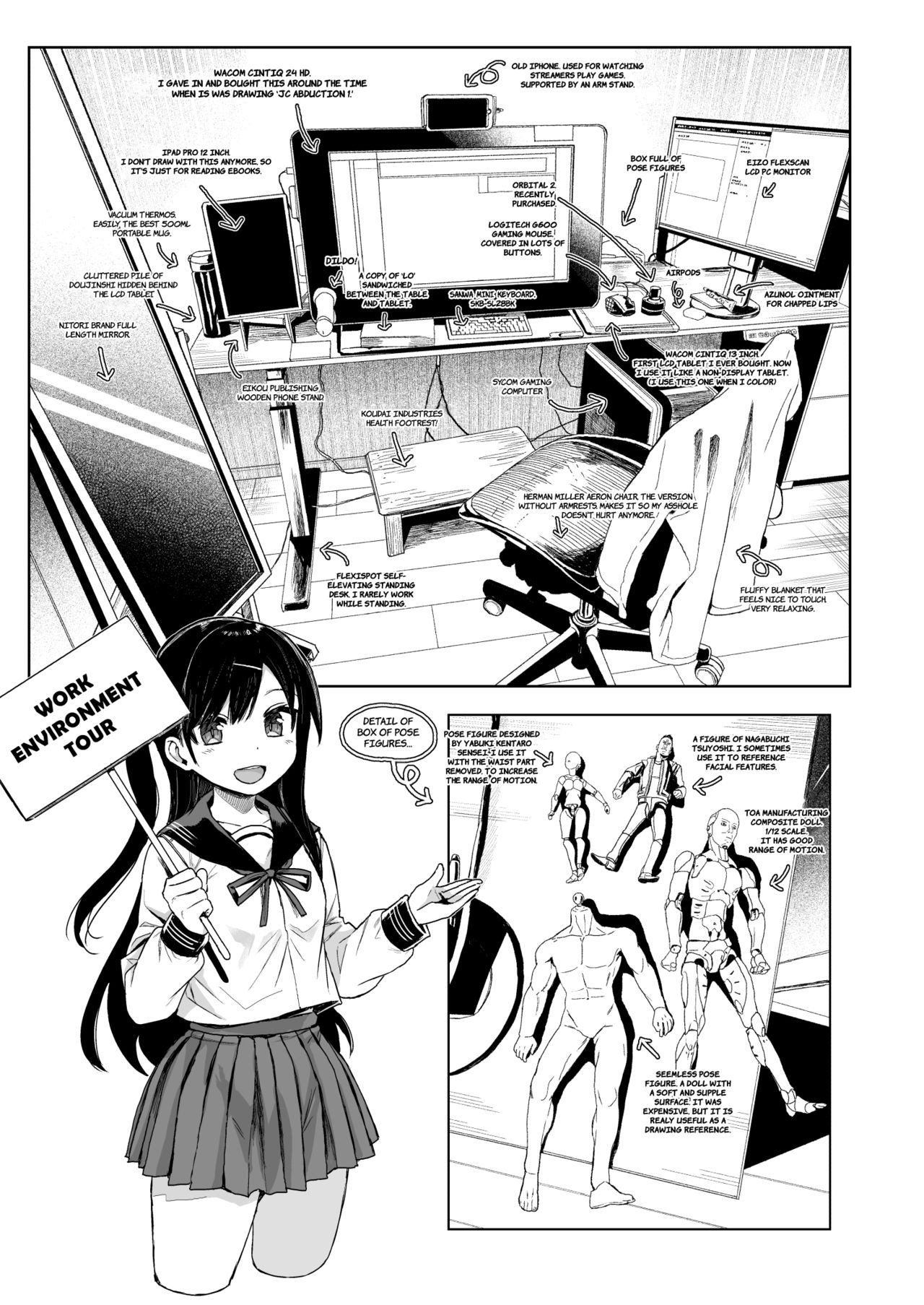 JC Saimin de Seikyouiku 3 - Page 78