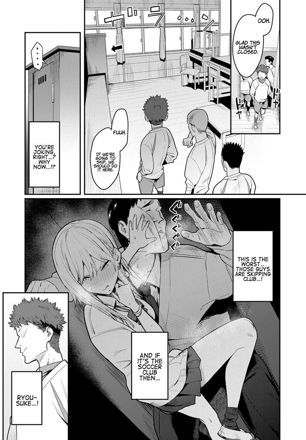 PART 1 + 2 | The Beauty and The Beast ~The Gyaru and The Disgusting Otaku~ - Page 26