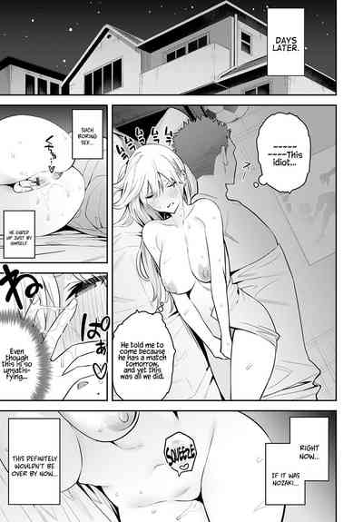 PART 1 + 2 | The Beauty and The Beast ~The Gyaru and The Disgusting Otaku~ - Page 50