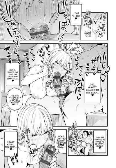 PART 1 + 2 | The Beauty and The Beast ~The Gyaru and The Disgusting Otaku~ - Page 66